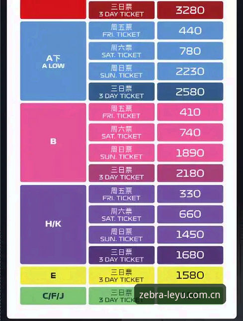 揭秘2026乐鱼官网登录入口网址品牌首页：一个老球迷的真心话，全在这了